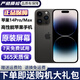 AppleiPhone 14ProMax 蘋(píng)果14Pro 蘋(píng)果14ProMax 二手蘋(píng)果手機 二手手機 國行雙卡 5G 14ProMax【深空灰色】 9成新 128G【質(zhì)保一年+大禮包】
