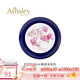 AYNSLEY英國安斯麗色釉紅玫瑰系列骨瓷餐盤(pán)下午茶甜品盤(pán)陶瓷高顏值伴手禮 20cm餐盤(pán)-深藍色 紅玫瑰系列