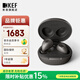 KEF Mu3 Wireless 真無(wú)線藍(lán)牙智能降噪耳機(jī) IPX5級(jí)防水抵御汗雨飛濺 入耳式HiFi音樂(lè)運(yùn)動(dòng)耳機(jī) 碳黑色