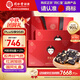 同仁堂阿膠糕禮盒900g阿膠禮品氣血女即食阿膠糕營(yíng)養品送長(cháng)輩中秋節送禮