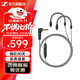 森海塞爾藍牙耳機適配器BTD700/BTD600手機Type-C筆記本電腦臺式機生日禮物接收專(zhuān)業(yè)用加密狗5.2藍牙發(fā)射器 升級帶麥耳機線(xiàn)MMCX-京倉