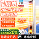 NIYEVN【100平全屋速熱丨省電專(zhuān)利】石墨烯取暖器家用暖風(fēng)機小型米白電熱小太陽(yáng)熱風(fēng)機取暖神器大面積 【皓月白-機械】石墨烯升溫丨銀離子殺菌丨靜音丨省電
