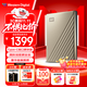 西部數據（WD）6TB 移動(dòng)硬盤(pán) type-c Ultra系列 2.5英寸 金 機械硬盤(pán) 筆記本電腦外接加密兼容Mac 大容量家庭存儲