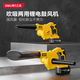 得力鼓風(fēng)機大功率除塵吹風(fēng)機20V鋰電吹灰吹落葉吹吸一體機吸塵器