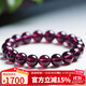 石玥珠寶收藏級9-10mm巴西紫牙烏石榴石手鏈轉運天然手串男女士款水晶瑪瑙