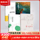 史鐵生散文作品 著(zhù)我與地壇 病隙碎筆 命若琴弦 務(wù)虛筆記等史鐵生作品全集 我與地壇+病隙碎筆+務(wù)虛筆記+命若琴弦