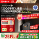 WISESKY韋思卡爾黑積木1000G廚下凈水器陶氏RO膜濾芯凈飲機家用自來(lái)水直飲機廚房?jì)羲畽CM2大通量無(wú)阻垢劑