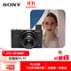 索尼（SONY）DSC-RX100M7 黑卡數碼相機（24-200mm焦段 實(shí)時(shí)眼部對焦 RX100 VII/黑卡7）