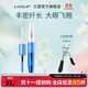 蘭瑟（LANSUR） 凝采豐盈睫毛膏雙頭睫毛膏濃密纖長(cháng) 正裝