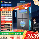 統帥（Leader）海爾出品悅己懶人510雙系統雙循環(huán)超薄嵌入十字雙開(kāi)四開(kāi)門(mén)家用冰箱一級變頻LTD-510WDS9U1國家補貼