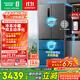 容聲517升雙凈法式多門(mén)四開(kāi)門(mén)超薄零嵌入式電冰箱家用一級能效風(fēng)冷無(wú)霜節能BCD-517WD2MPQLA灰國家補貼