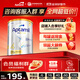 愛(ài)他美（Aptamil）澳洲白金版含DHA葉黃素營(yíng)養新西蘭進(jìn)口嬰幼兒配方牛奶粉官方授權 4段【買(mǎi)貴退差價(jià)】 效期至27年4月 900g