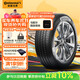 德國馬牌（Continental）汽車(chē)輪胎 235/45R18 98Y UCJ 適配豐田 凱美瑞/特斯拉 Model 3