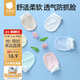 貝肽斯嬰兒防抓手套0-1歲寶寶防抓臉透氣新生兒可啃咬護手套 3雙裝