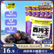 三只松鼠西梅干508g智利進(jìn)口梅子蜜餞果干果脯休閑零食小吃約100顆