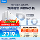 美的空調 大1.5匹 全面風(fēng)PRO 風(fēng)尊二代 家電國家補貼20%空調掛機 舒適風(fēng)空調 KFR-35GW/N8MXC1ⅡPro