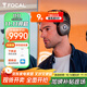 FOCAL the spirit of sound勁浪耳機 MG系列 無(wú)線(xiàn)藍牙耳機主動(dòng)降噪HIFI發(fā)燒級高保真頭戴式耳麥游戲耳機（咨詢(xún)客服在優(yōu)惠） 【無(wú)線(xiàn)藍牙】封閉式BathysMG栗色
