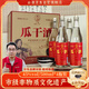 公鼐瓜干酒45度500ml*4瓶帶2個(gè)瓷碗整箱裝糧食白酒沂蒙地瓜干酒山東