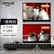 品躍（PInYUE）H1落地支架幕布120英寸16:9移動(dòng)戶(hù)外便攜投影儀幕布家用辦公投影機屏幕簡(jiǎn)易幕布