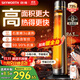 創(chuàng  )維（Skyworth）石墨烯暖風(fēng)機電熱取暖器家用智能語(yǔ)音遙控電暖器電暖氣大面積立式輕音節能省電小太陽(yáng)全屋升溫A885