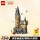 樂(lè )高（LEGO）積木哈利波特76454 霍格沃茨城堡主塔男孩女孩兒童玩具生日禮物