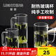 明尊（LIGHTKING）茶杯 玻璃水杯帶把手 男女辦公室泡茶杯加厚耐熱玻璃杯子 CP'38【380ml】單只裝