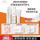 雅漾（Avene）專(zhuān)研修護水霜潔面套裝禮盒潔面200ml+霜40ml+保濕水200ml 禮物