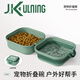 JKULNING寵物戶(hù)外折疊碗折疊杯 寵物狗外出水杯水壺零食盒便攜喝水喂食器 