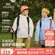 英氏（YEEHOO）兒童外套男女童上衣中大童裝三防沖鋒戶外運(yùn)動(dòng)保暖秋裝 米白 170