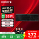 CHERRY櫻桃 MX3.0S機械鍵盤(pán) 游戲鍵盤(pán) 電競鍵盤(pán) 辦公電腦鍵盤(pán) 側刻鍵帽 合金外殼 櫻桃無(wú)鋼結構 黑色紅軸