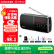 康佳KW54收音機(jī)可充電插卡老人聽(tīng)?wèi)驒C(jī)學(xué)生英語(yǔ)聽(tīng)力考試學(xué)習(xí)機(jī)便攜多功能半導(dǎo)體【黑色升級(jí)版32G卡】