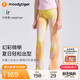 moodytiger【仙女家族】女童微喇褲涼感防曬夏季長(cháng)褲輕薄高彈速干兒童運動(dòng)褲