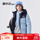 雪中飛【雙面穿】兒童羽絨服冬新款男女童保暖加厚面包服外套 新霧藍 140