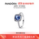 潘多拉（PANDORA）恒耀星河戒指藍色輕奢精致百搭生日禮物送女友 大號 內徑尺寸 58MM