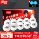 紅雙喜（DHS）賽頂一星二星三星3星乒乓球D40+mm專(zhuān)業(yè)比賽專(zhuān)用有縫球WTT賽事 賽頂3星（10個(gè)裝/白球）