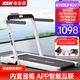 海斯曼家用跑步機家庭用智能全折疊健身器材減震靜音M7【京東專(zhuān)供】