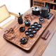 KSHK茶盤(pán)一體式茶具套裝家用整套全自動(dòng)燒水壺一體茶盤(pán)客廳泡茶功夫茶 立體雙龍+窯變砂金+防燙底上水 1個(gè) 41件