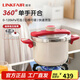 凌豐（LINKFAIR）燃?xì)飧邏哄伔辣瑝毫﹀伡矣?04不銹鋼單手開合電磁爐多功能壓力煲 120kPa珍珠白6L+湯鍋蓋+蒸籠 22cm