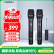 山水（SANSUI）無(wú)線(xiàn)話(huà)筒 家庭KTV家用K歌卡拉OK舞臺會(huì )議主持演講萬(wàn)能充電麥克風(fēng) 功放專(zhuān)用U段調頻一拖二話(huà)筒  K12