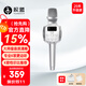 權(quán)盟【新品上市】K歌麥克風(fēng) 家庭ktv兒童唱歌卡拉OK電視抖音直播降噪無線藍(lán)牙k歌寶手持話筒音響一體 【重磅新品 主動(dòng)降噪】銀灰色