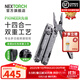 納麗德（NEXTORCH）PIONEER先鋒工具鉗多功能應急救援鉗剪EDC折疊便攜小號鉗子剪刀 先鋒工具鉗（含尼龍套）-石洗黑