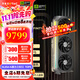 索泰【6期免息】GEFORCE RTX 5080 16GB 臺式獨立游戲三角洲行動(dòng) 顯卡 deepseek人工智能 DLSS4 RTX 5080 16GB AMP EX IN