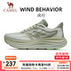 駱駝（CAMEL）風(fēng)行運動(dòng)鞋男款2025鞋子女鞋休閑透氣跑步鞋全地形慢跑鞋 X15B097028，色調綠/晚茶綠 ，男 42
