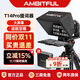 AMBITFUL志捷T14Pro大屏幕提詞器主持手機平板單反相機微單便攜題詞機視頻錄制提示字幕直播采訪(fǎng)忘詞神器