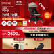 StokkeYOYO3 6+ 全能型嬰兒推車(chē)可折疊遛娃神器輕便嬰兒車(chē)可坐可躺 【YOYO3 6+】+卡其色坐墊 黑色車(chē)架