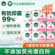 滴露健康香皂肥皂 抑菌99% 洗臉洗手洗澡沐浴皂 男士女士?jì)和ㄓ?滋潤倍護105g*9