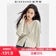 佐丹奴極細(xì)針織衫女軟糯優(yōu)雅氣質(zhì)寬松卷邊桃領(lǐng)針織開衫女13354668