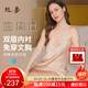 絲界重磅真絲吊帶睡裙100%桑蠶絲睡衣絲綢純欲風內(nèi)搭中長裙節(jié)日禮物