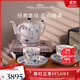 RoyalCopenhagen[11.11保價(jià)]皇家哥本哈根平邊唐草-經(jīng)典萬(wàn)用1壺2杯2碟下午茶套裝