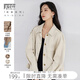 對(duì)白復(fù)古仿麂皮絨短外套女2025秋裝新款設(shè)計(jì)感小個(gè)子休閑夾克上衣 白杏色 S